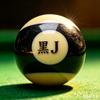 黑J🎱
