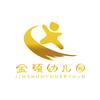 东城区兴业路金硕幼儿园