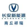 商丘祥瑞新能源汽车