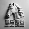 MC NX黑马课堂