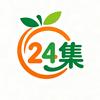 24集水果零食批发仓官方号