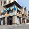怀仁市小鹿森林教育