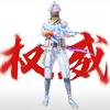 抖音Wr甜晨（和平地铁大逃亡）