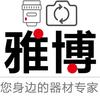 长沙雅博相机行