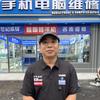 北京磊哥手机维修工作室