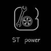 STPOWER阿杰