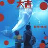 Xun