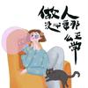 希宝宝宝宝呀