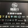 苏州帮提进口车