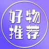 交个朋友（甄选特惠）