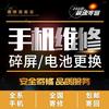 💁🏻‍♂️永昌隆手机维修中心🥰