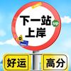 四川专升本唐先生