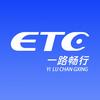 交投智能ETC旗舰店