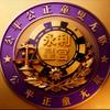 永利¥信之道