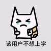 螺蛳粉梦男