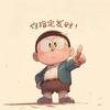 半潭秋水