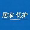 居家优护