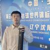 小郭台球器材（收售球杆）