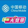 曹县汽车站移动营业厅