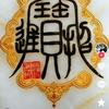机大侠