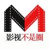 影视不是圈