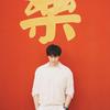 山川备忘录🎐