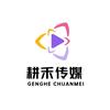 耕禾全域供应链店