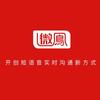 微凤技术支持