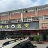 禾味饭堂-阿杰