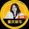小师妹说行情