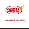 金稻谷食品旗舰店