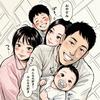 摄影师骥彬在京都（复工版）