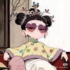 是柚子啊👒