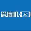 张家界市永定区爱搞机数码生活馆