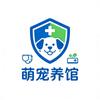 萌宠养护馆