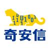 奇安信