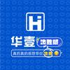 华一教育官方号