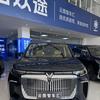 武汉浩汉汽车（新能源专营）