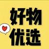 万事达好物精选