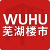 WUHU楼市