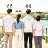 鹏昱滴麻麻