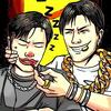 小杨哥优选杂货铺（三只羊）