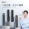 Odille奥黛尔智能门锁