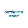 深圳创维商用科技有限公司企业店