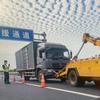 全国拖车救援