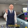 蓝总宠粉车服务