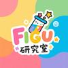 FIGU研究室