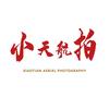 丽水小天航拍