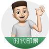 时代印象-销冠杨麻子