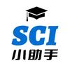 SCI小助手-汉枫教育
